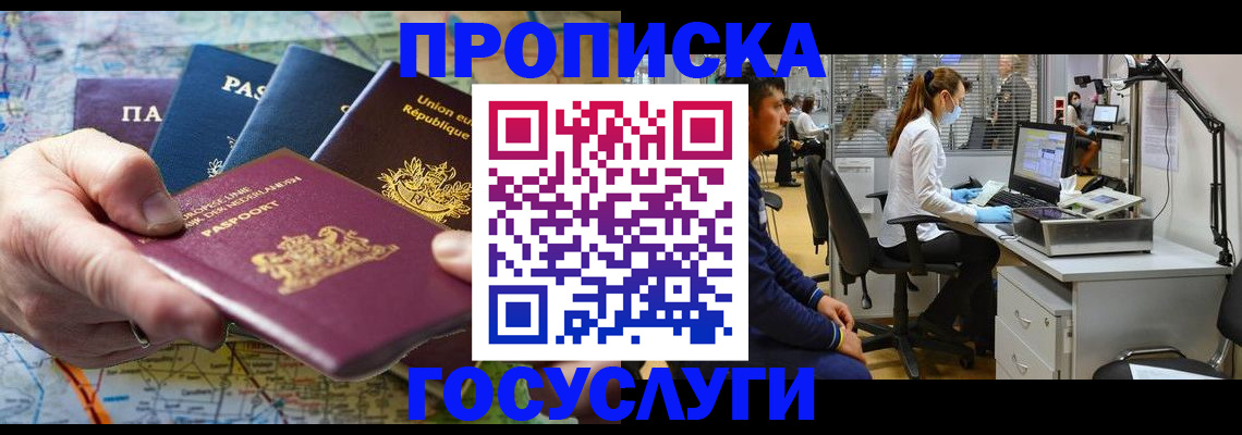 найти адрес прописки в Нижнем Новгороде