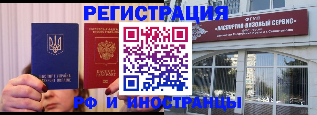 где прописаться в Нижнем Новгороде